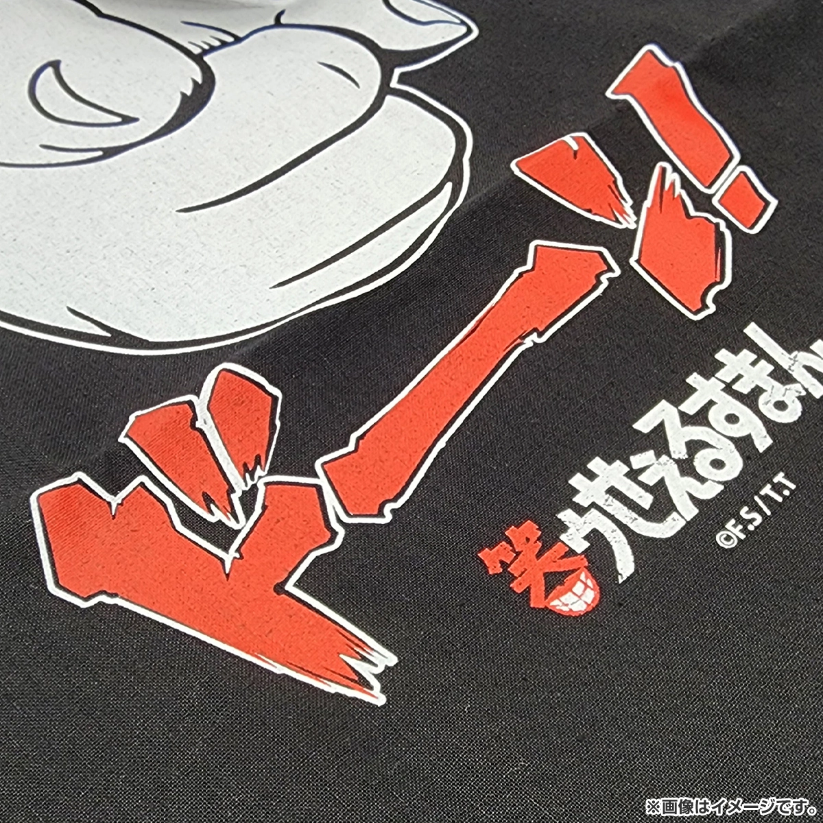 笑ゥせぇるすまん トートバッグ