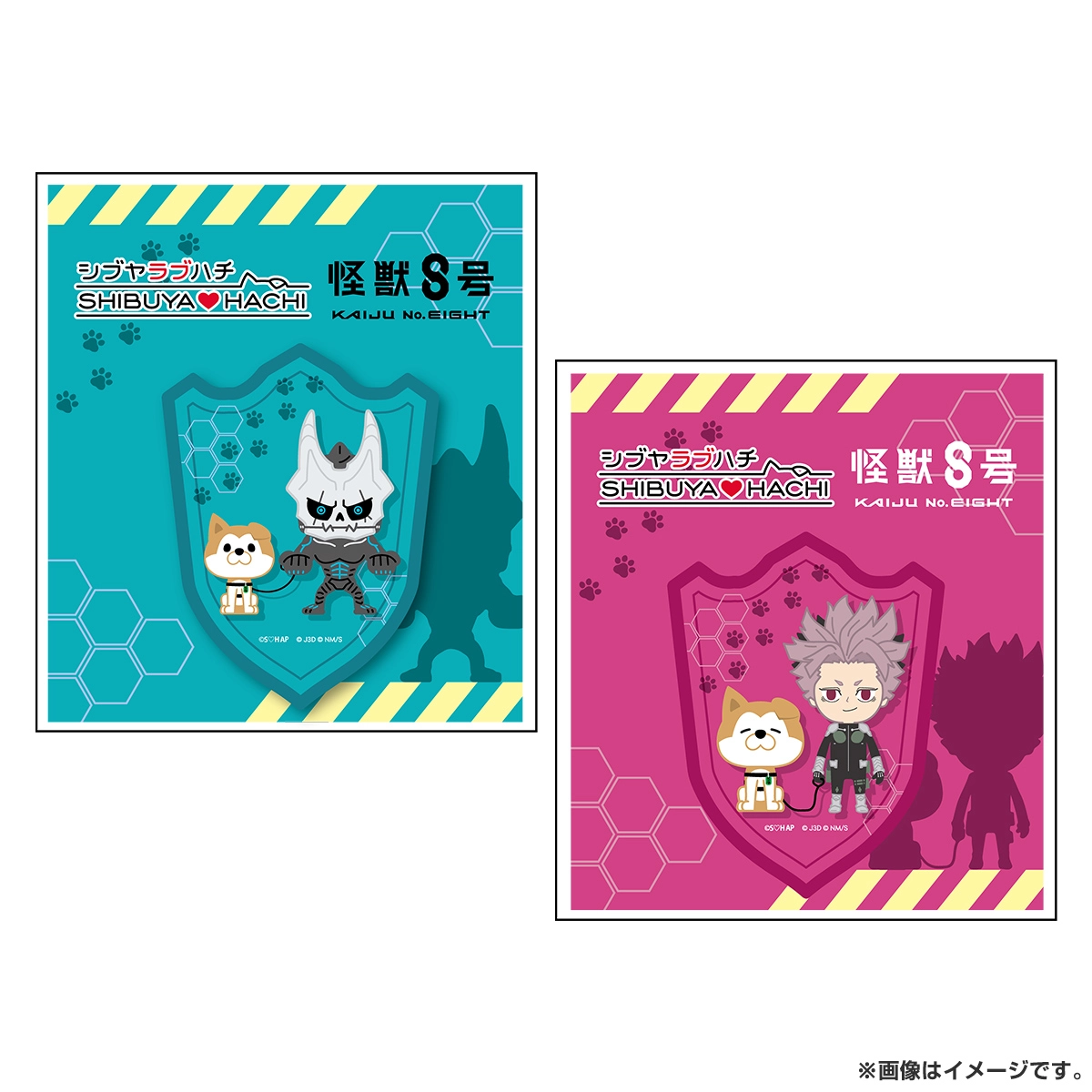 怪獣８号 × SHIBUYA HACHI エンブレム風マグネット 鳴海弦