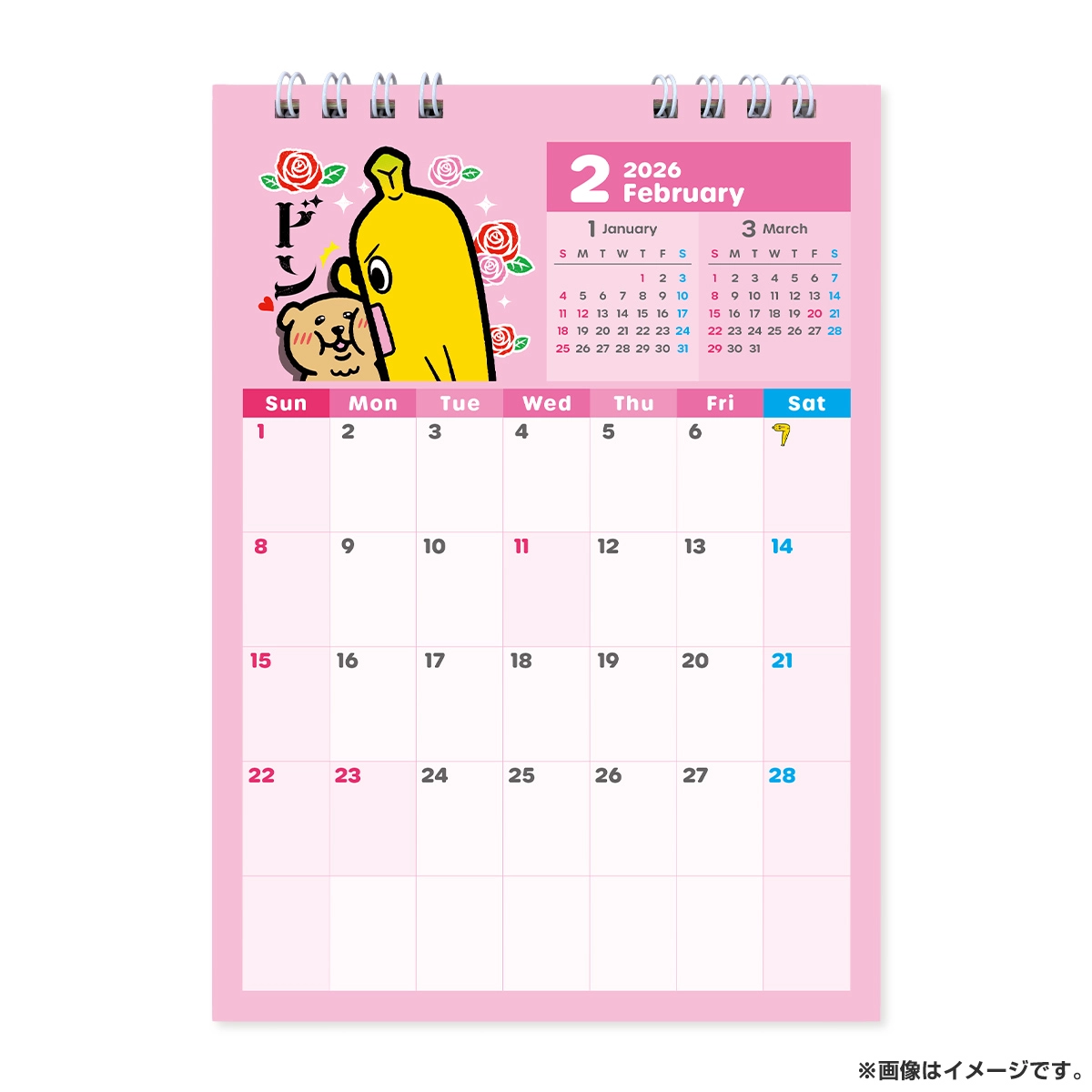 ナナナ カレンダー2026