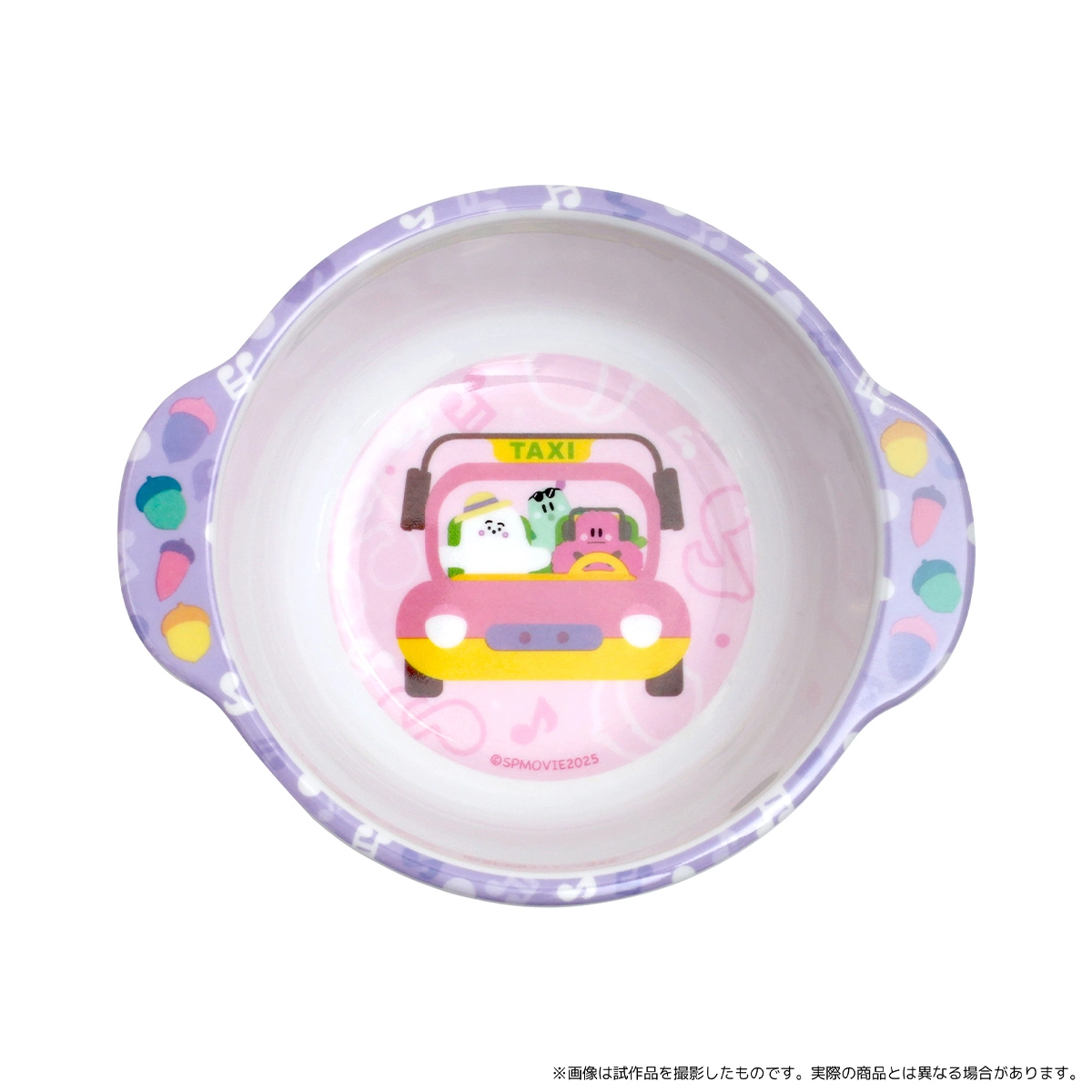 シナぷしゅ ベビー茶碗（映画）