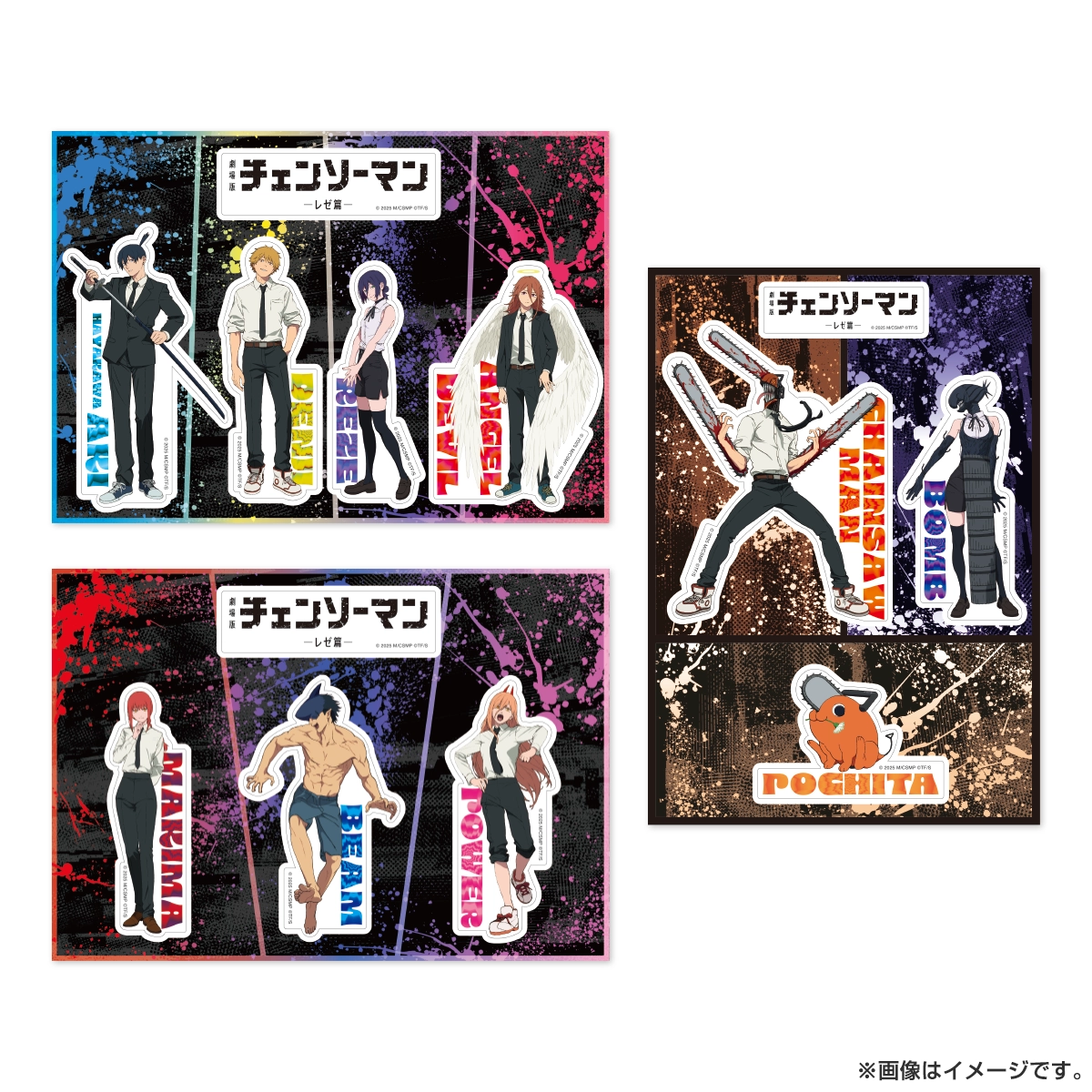 劇場版『チェンソーマン レゼ篇』 A5ステッカーシート C