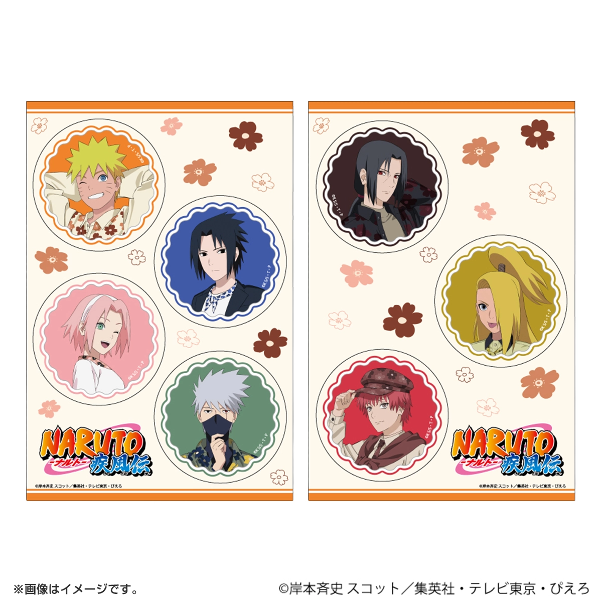 PETANTシール「NARUTO-ナルト- 疾風伝」ニューレトロver.(描き下ろしイラスト) イタチ＆デイダラ＆サソリ