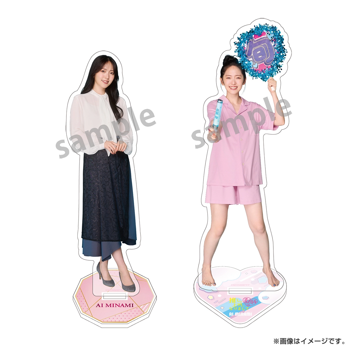 推しが上司になりまして フルスロットル アクリルスタンド（南愛衣） 部屋着