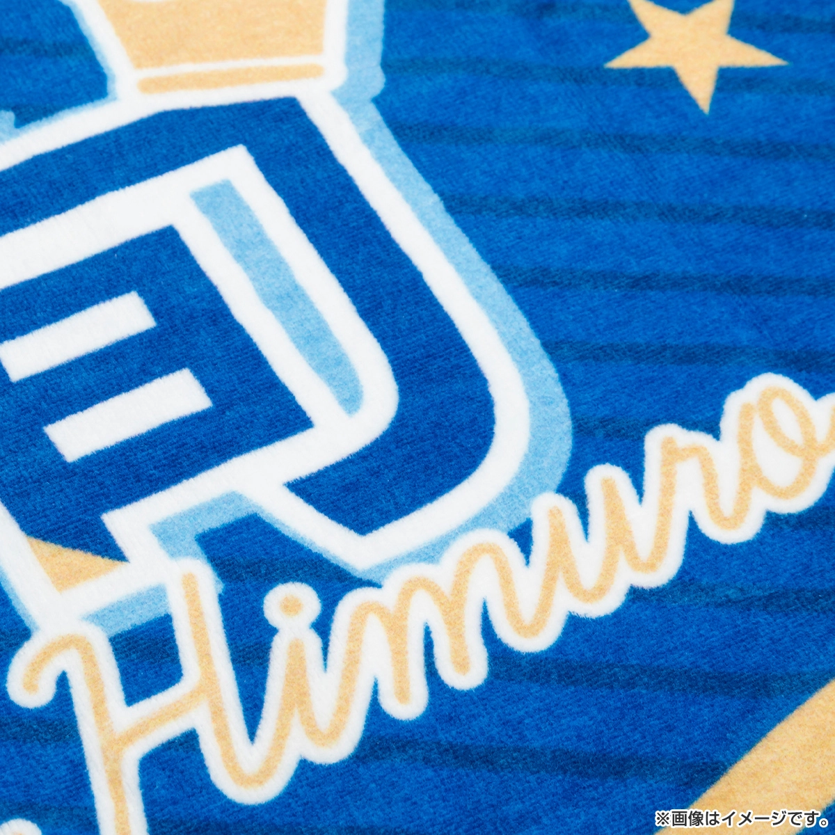 推しが上司になりまして フルスロットル フェイスタオル 氷室旬