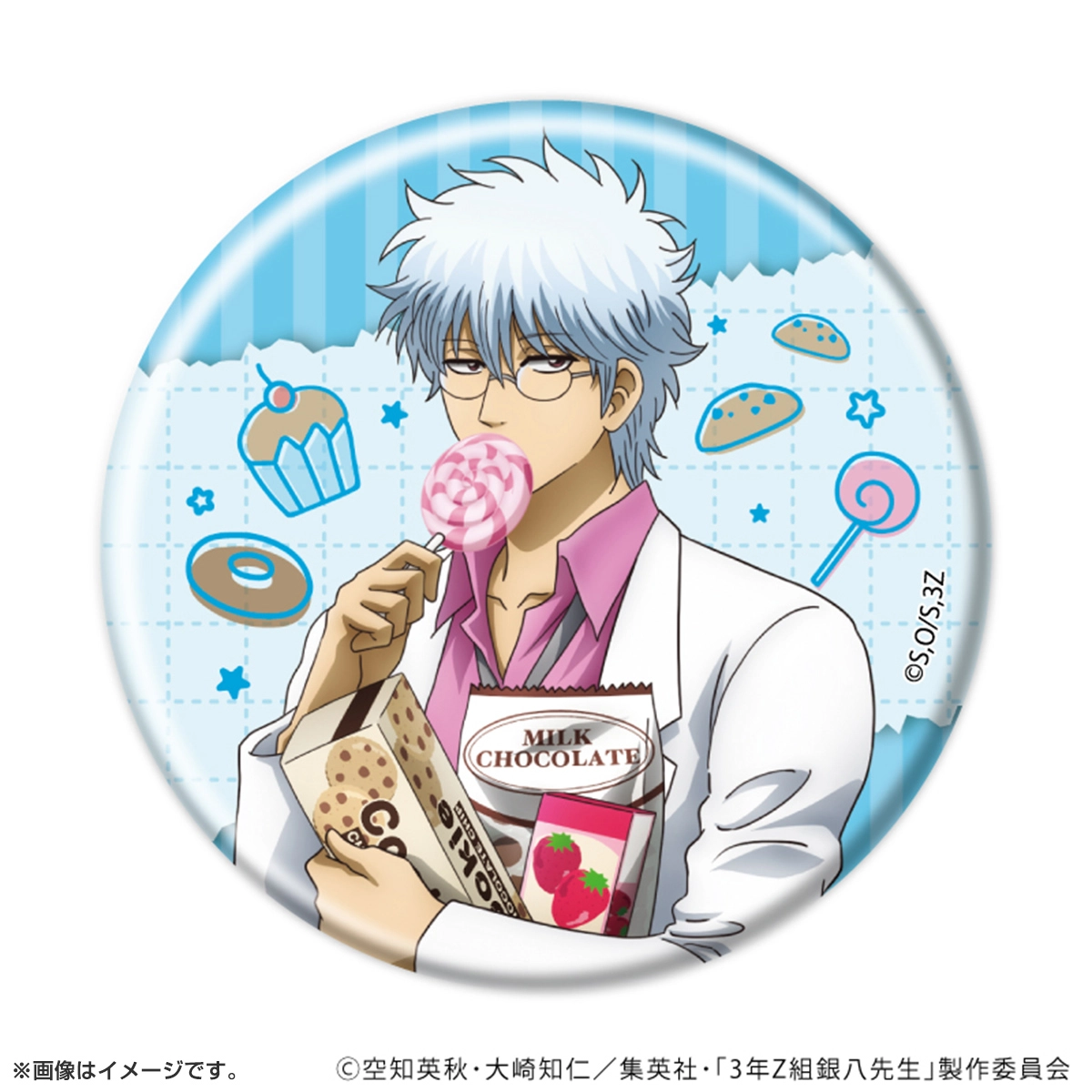 缶バッジ「3年Z組銀八先生」お菓子パーティーver. トレーディング(全7種)(描き下ろしイラスト)