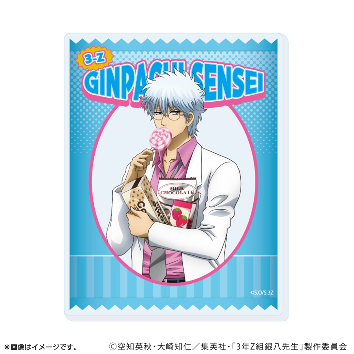 アクリルシート「3年Z組銀八先生」お菓子パーティーver. トレーディング(全7種)(描き下ろしイラスト)