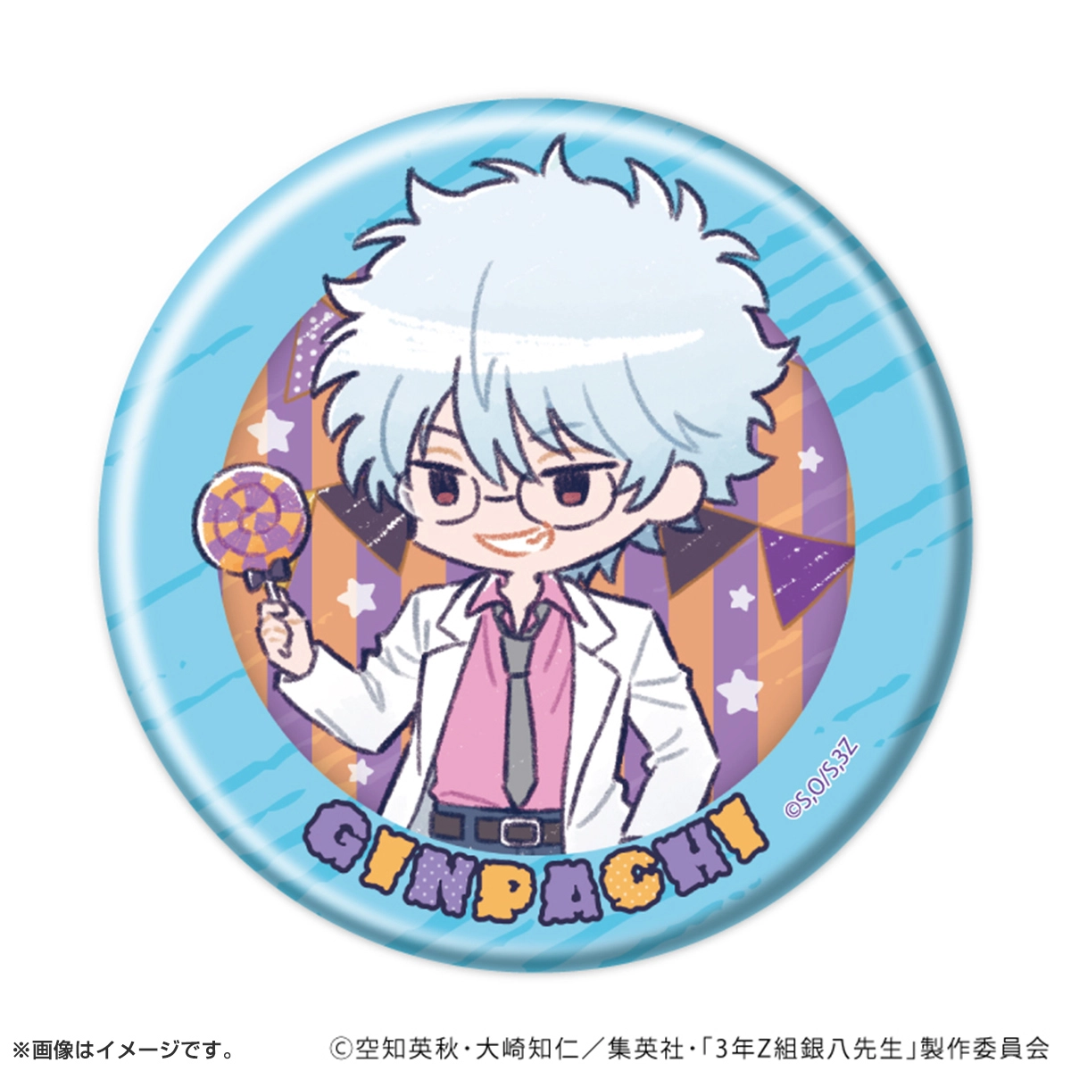 缶バッジ「3年Z組銀八先生」ハロウィンver. トレーディング(全7種)(グラフアートイラスト)