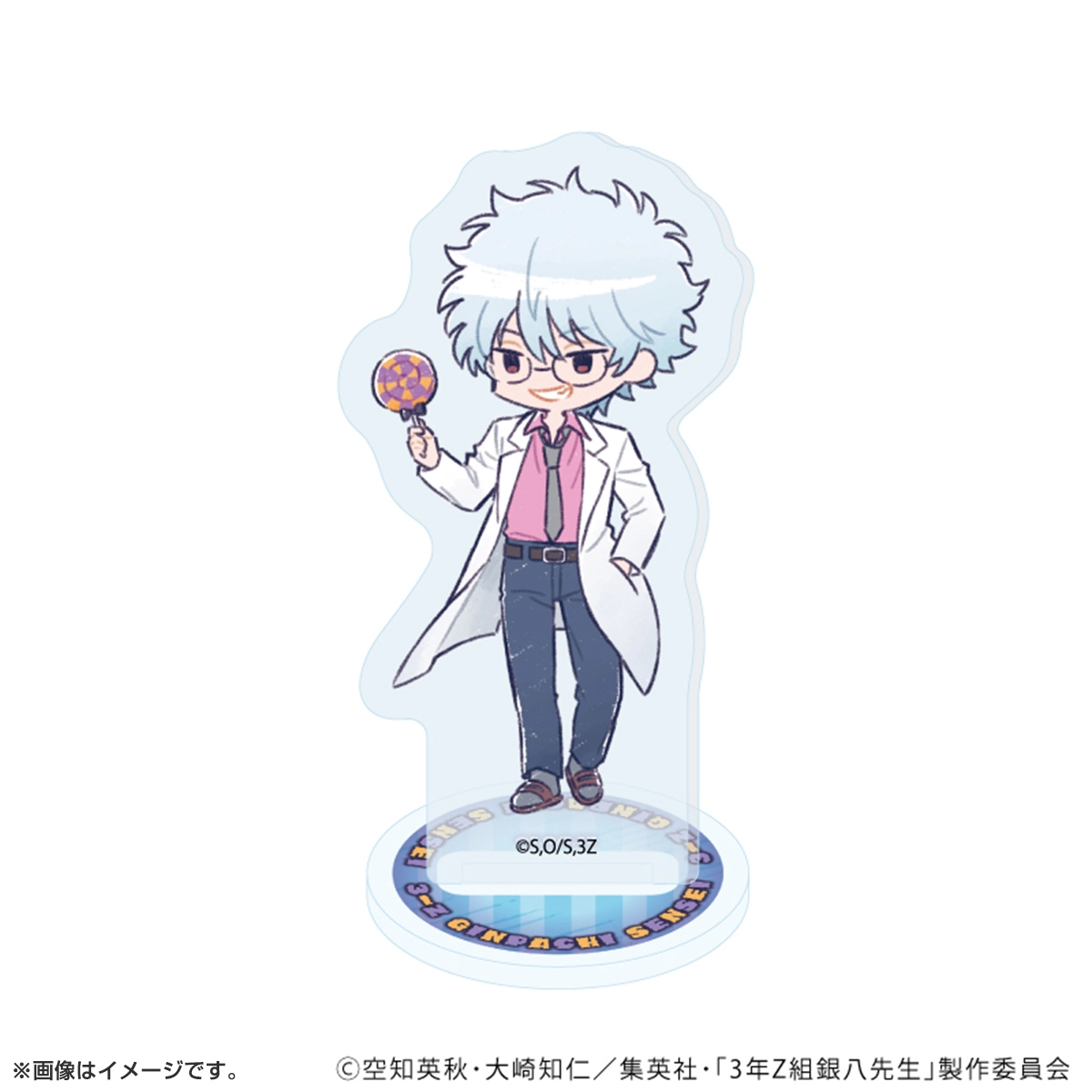 アクリルぷちスタンド「3年Z組銀八先生」ハロウィンver. トレーディング(全7種)(グラフアートイラスト)