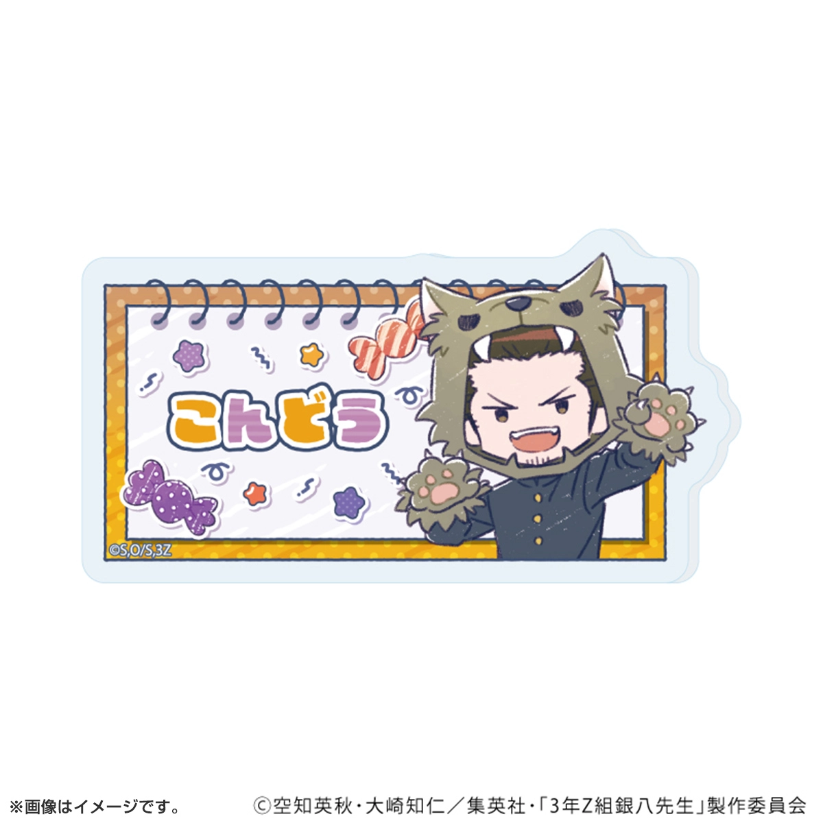 アクリルプレートバッジ「3年Z組銀八先生」ハロウィンver. トレーディング(全6種)(グラフアートイラスト)