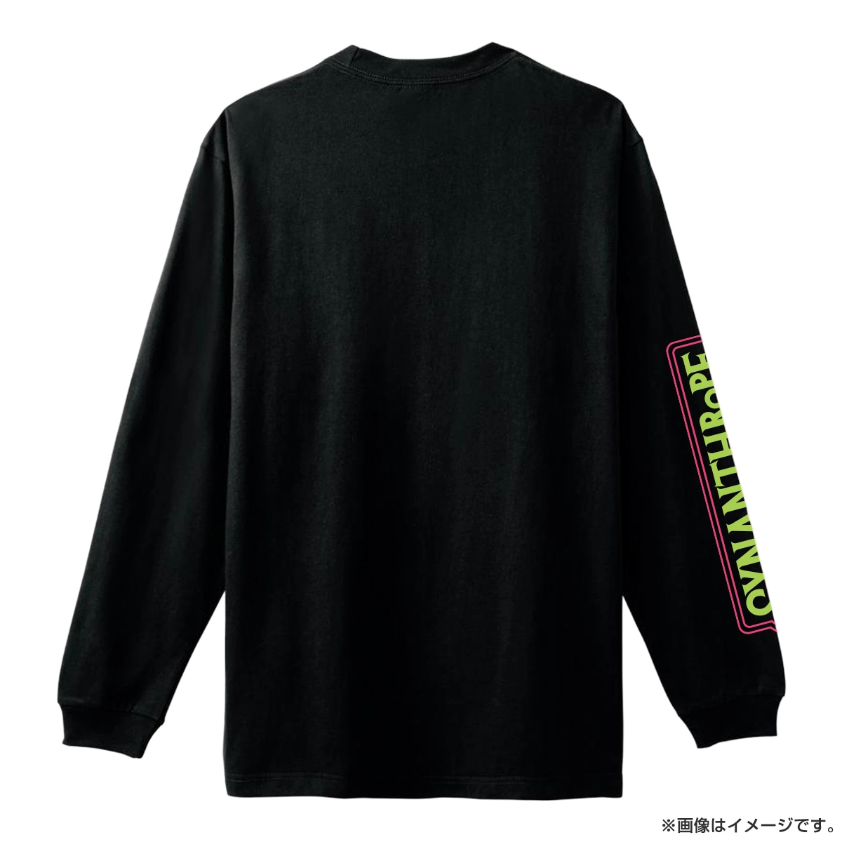 シナントロープ ロングスリーブTシャツ Lサイズ