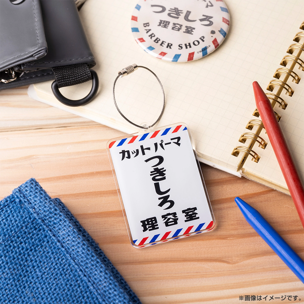 俺たちバッドバーバーズ 両面アクリルキーホルダー