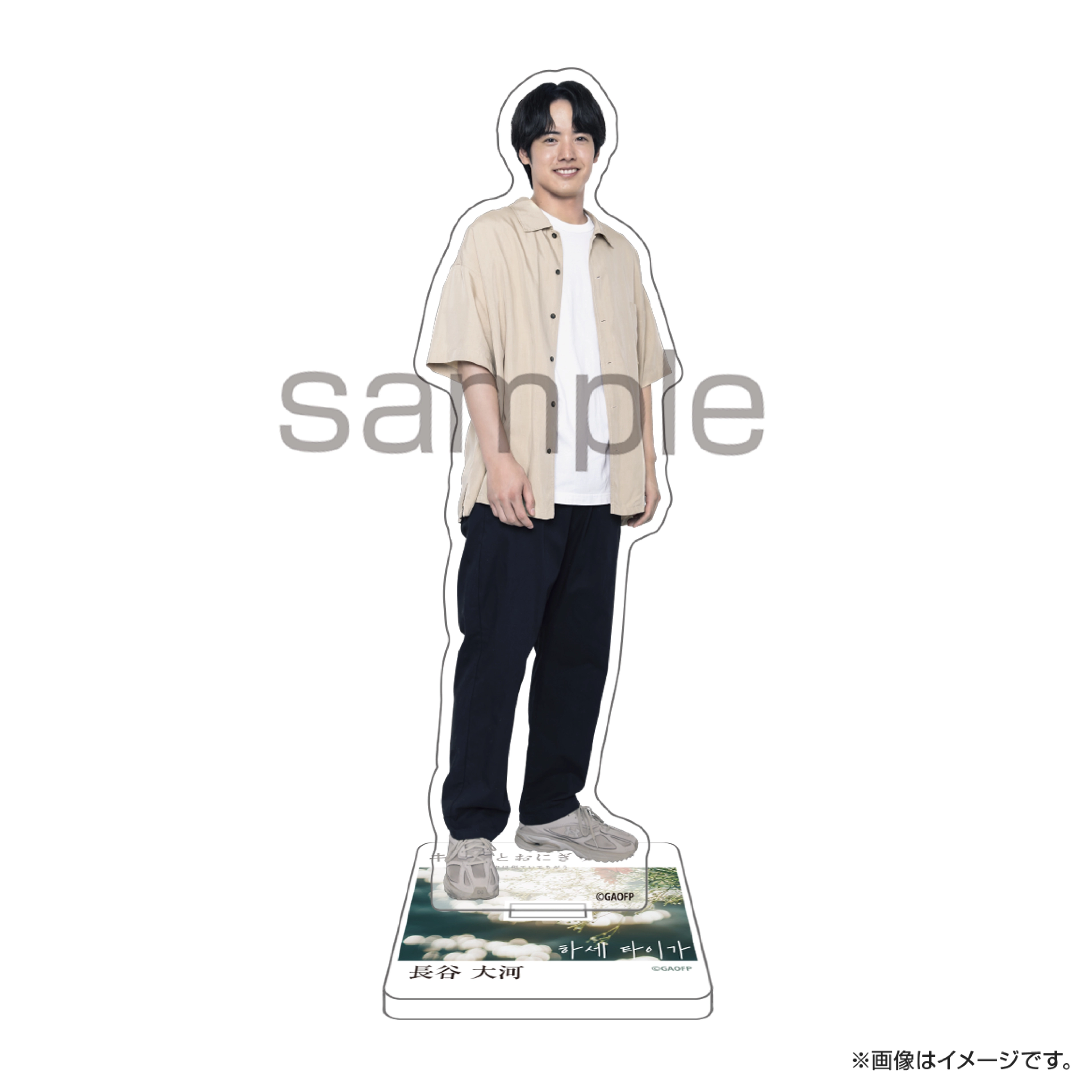 キンパとおにぎり アクリルスタンド 長谷大河