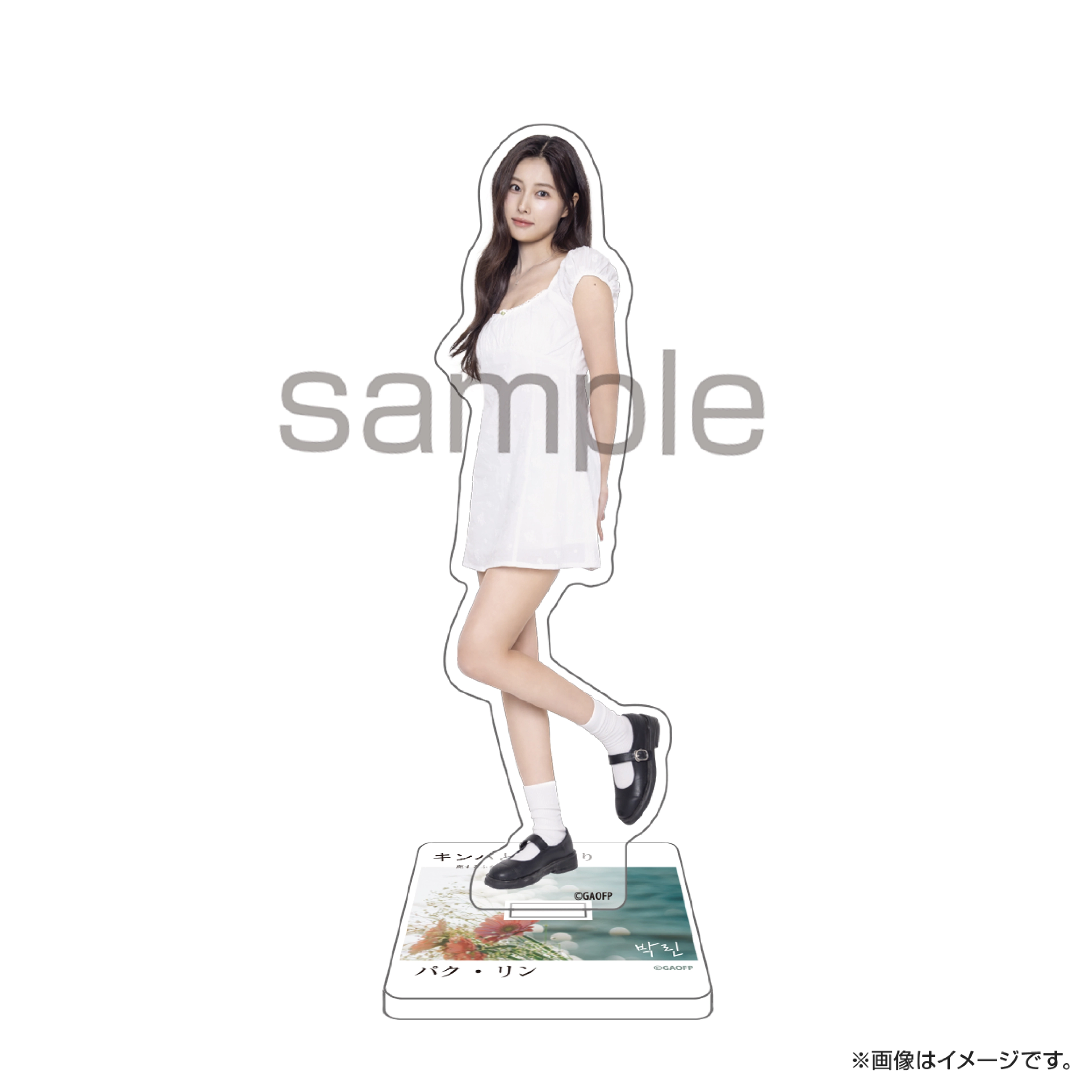 キンパとおにぎり アクリルスタンド パク・リン