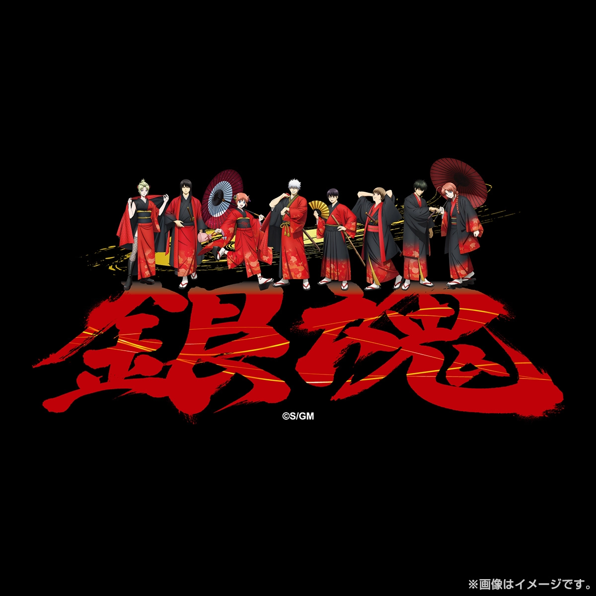 新劇場版 銀魂 -吉原大炎上- Tシャツ（和装「緋」） Lサイズ