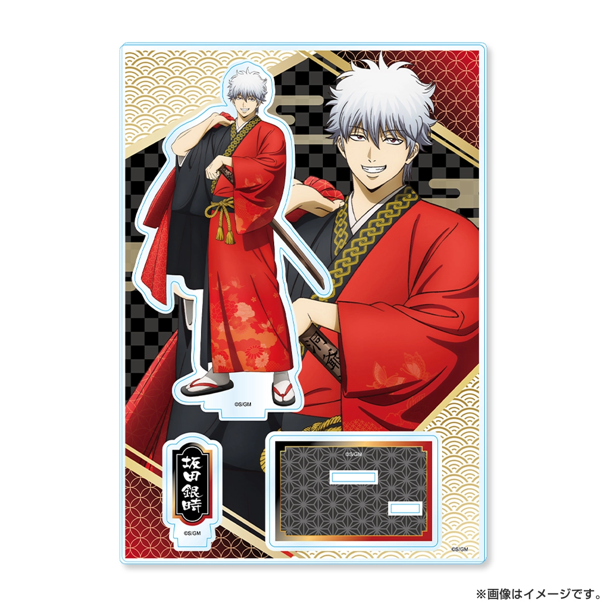 新劇場版 銀魂 -吉原大炎上- アクリルスタンド（和装「緋」） 坂田銀時