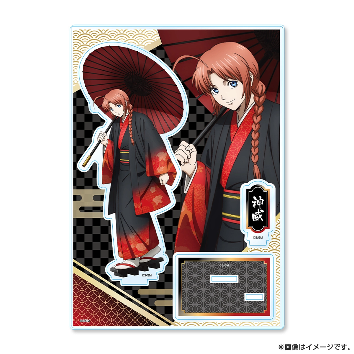 新劇場版 銀魂 -吉原大炎上- アクリルスタンド（和装「緋」） 神威