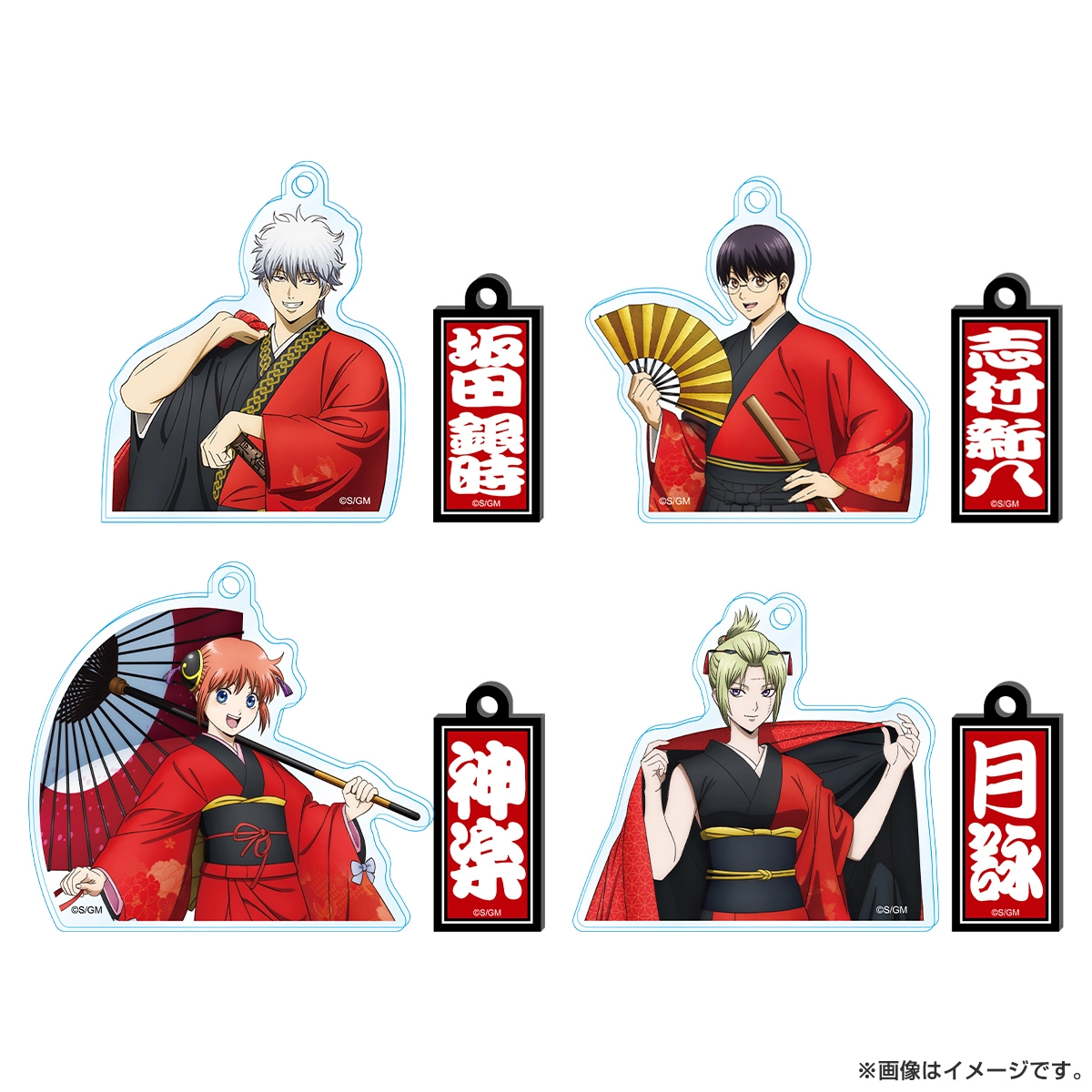 新劇場版 銀魂 -吉原大炎上- トレーディングアクリルキーホルダー（和装「緋」）