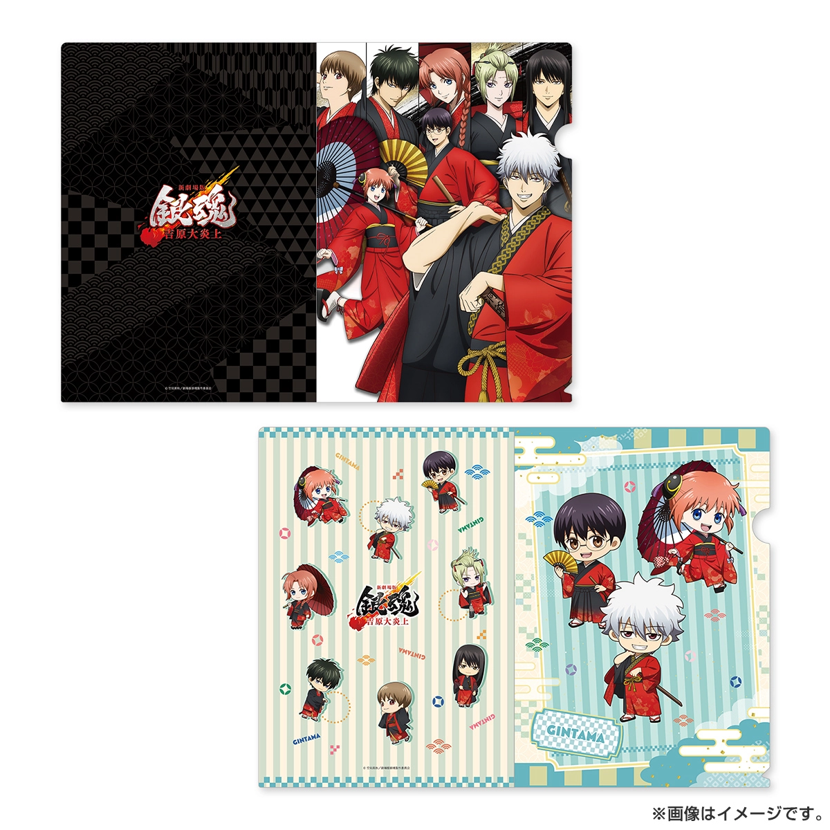 新劇場版 銀魂 -吉原大炎上- クリアファイル（和装「緋」） ミニキャラ
