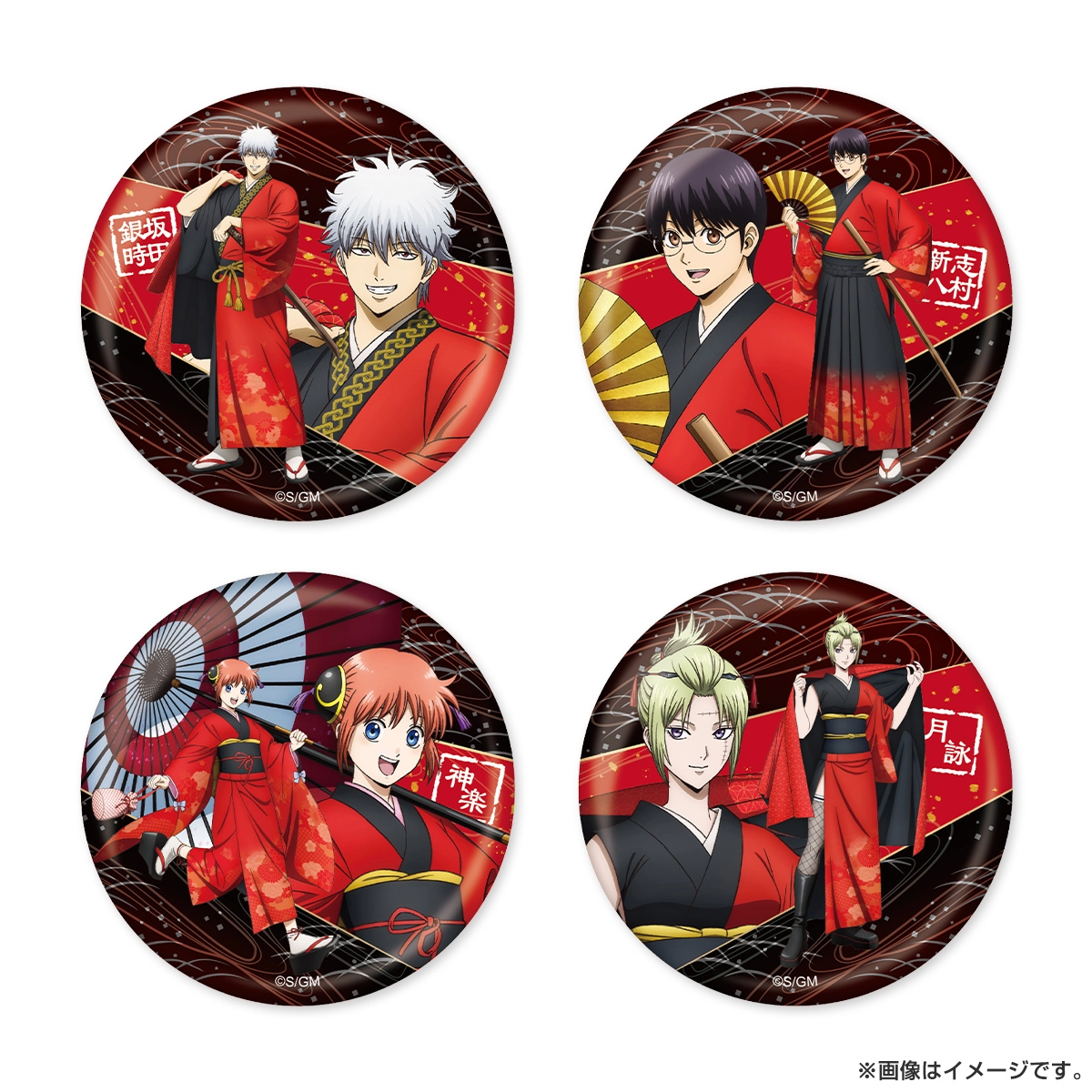 新劇場版 銀魂 -吉原大炎上- トレーディング缶バッジ（和装「緋」）