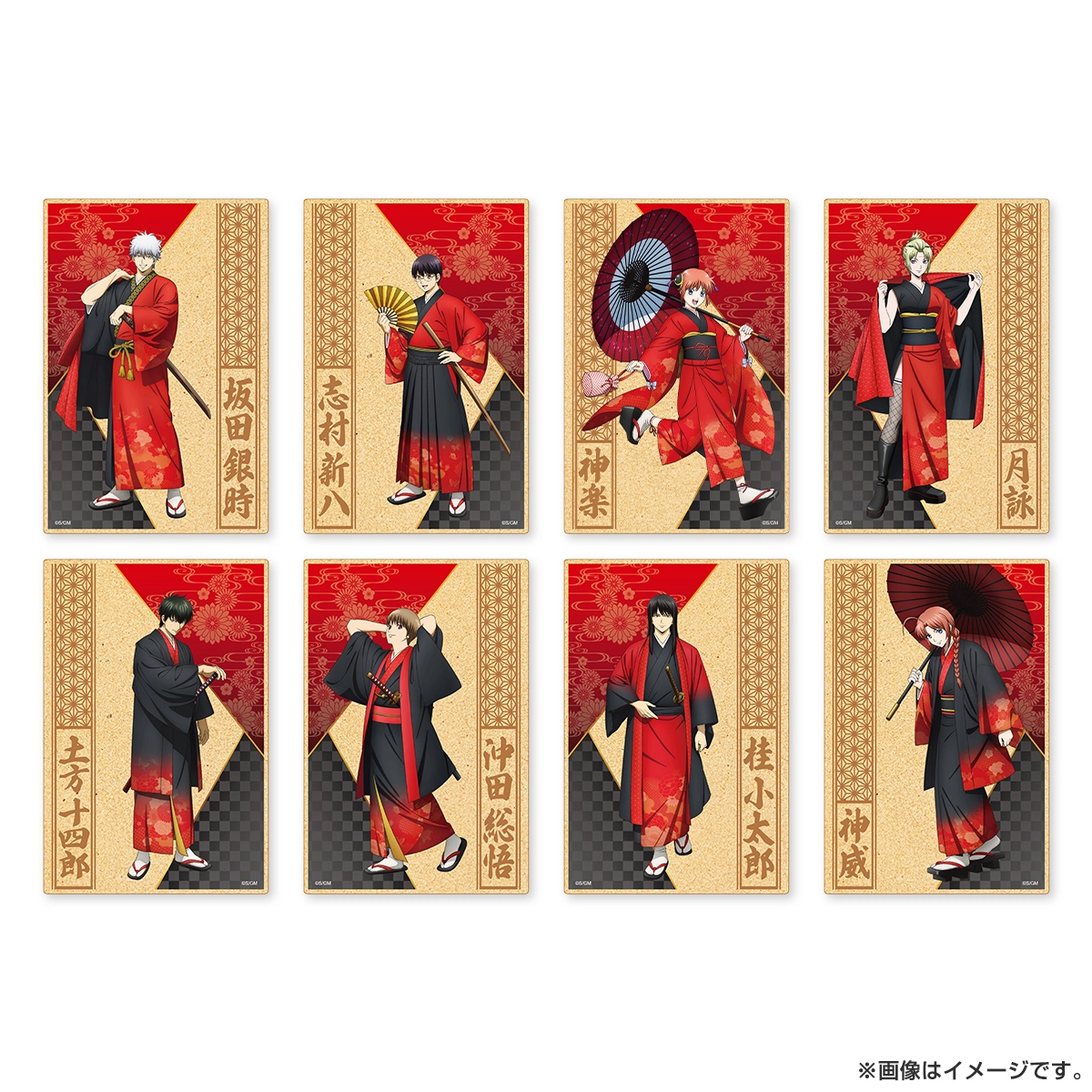 新劇場版 銀魂 -吉原大炎上- 木製飾札（和装「緋」） 沖田総悟