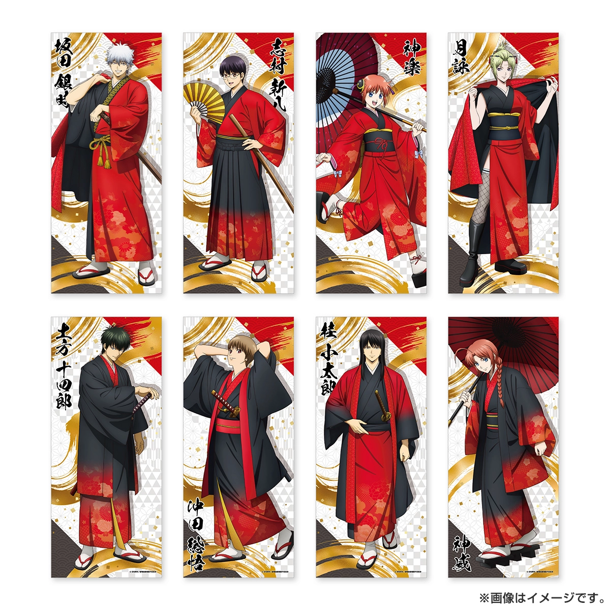 新劇場版 銀魂 -吉原大炎上- フェイスタオル（和装「緋」） 沖田総悟