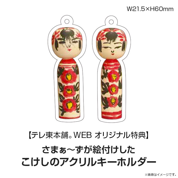 モヤモヤさまぁ~ず2 DVD BOX (vol.32&vol.33)