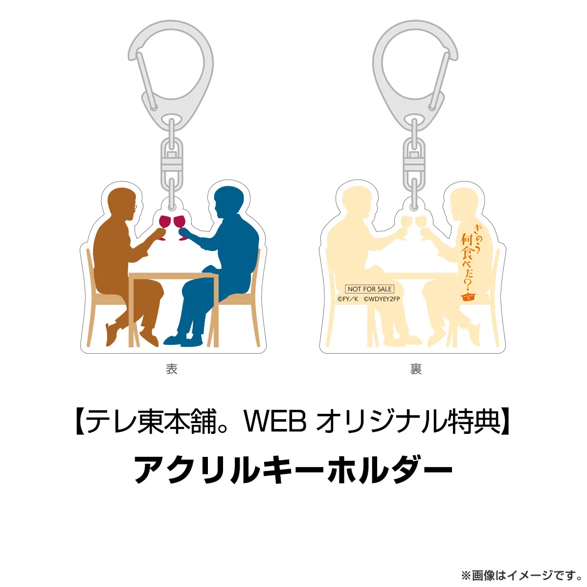 きのう何食べた? season2 Blu-ray BOX