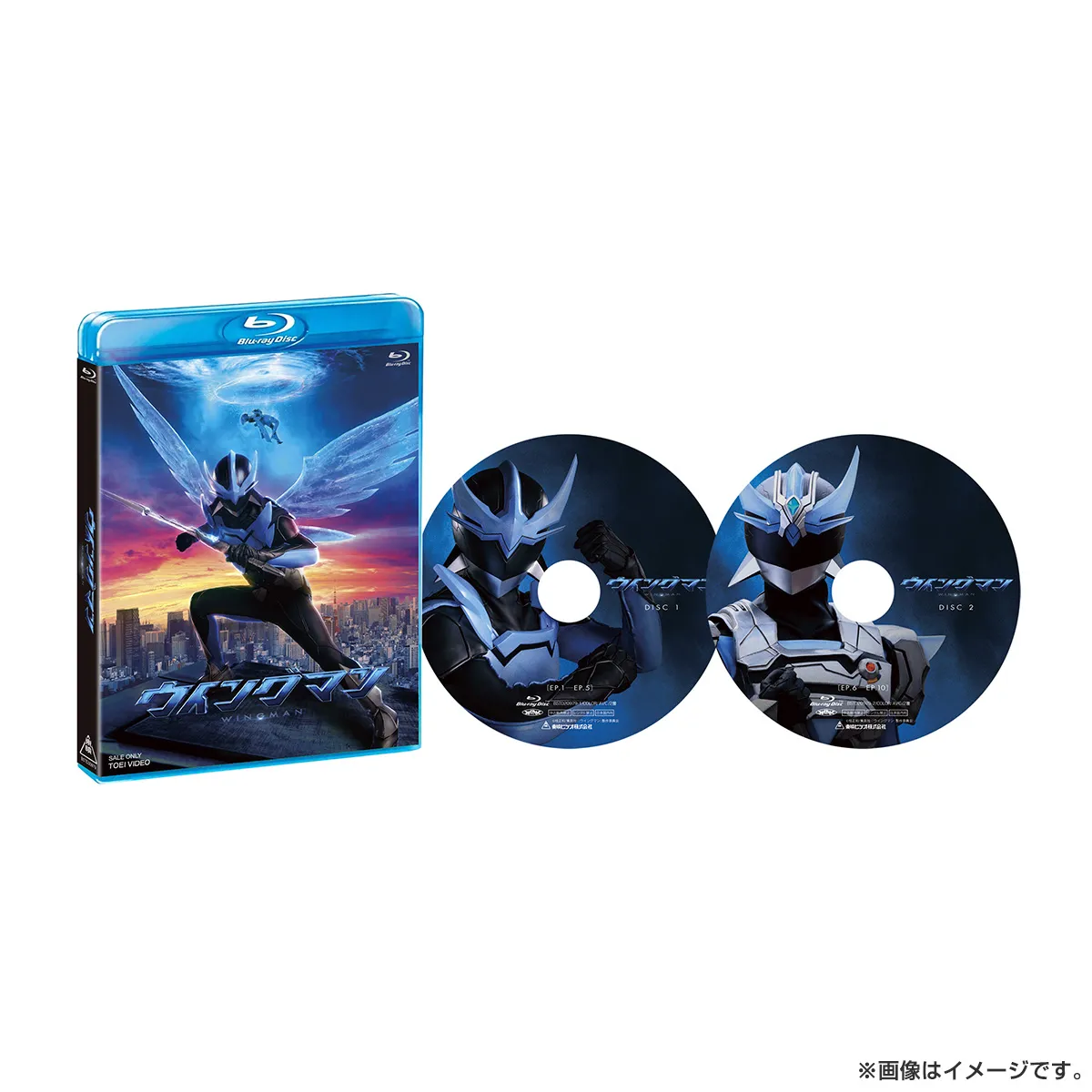 ウイングマン通常版 Blu-ray