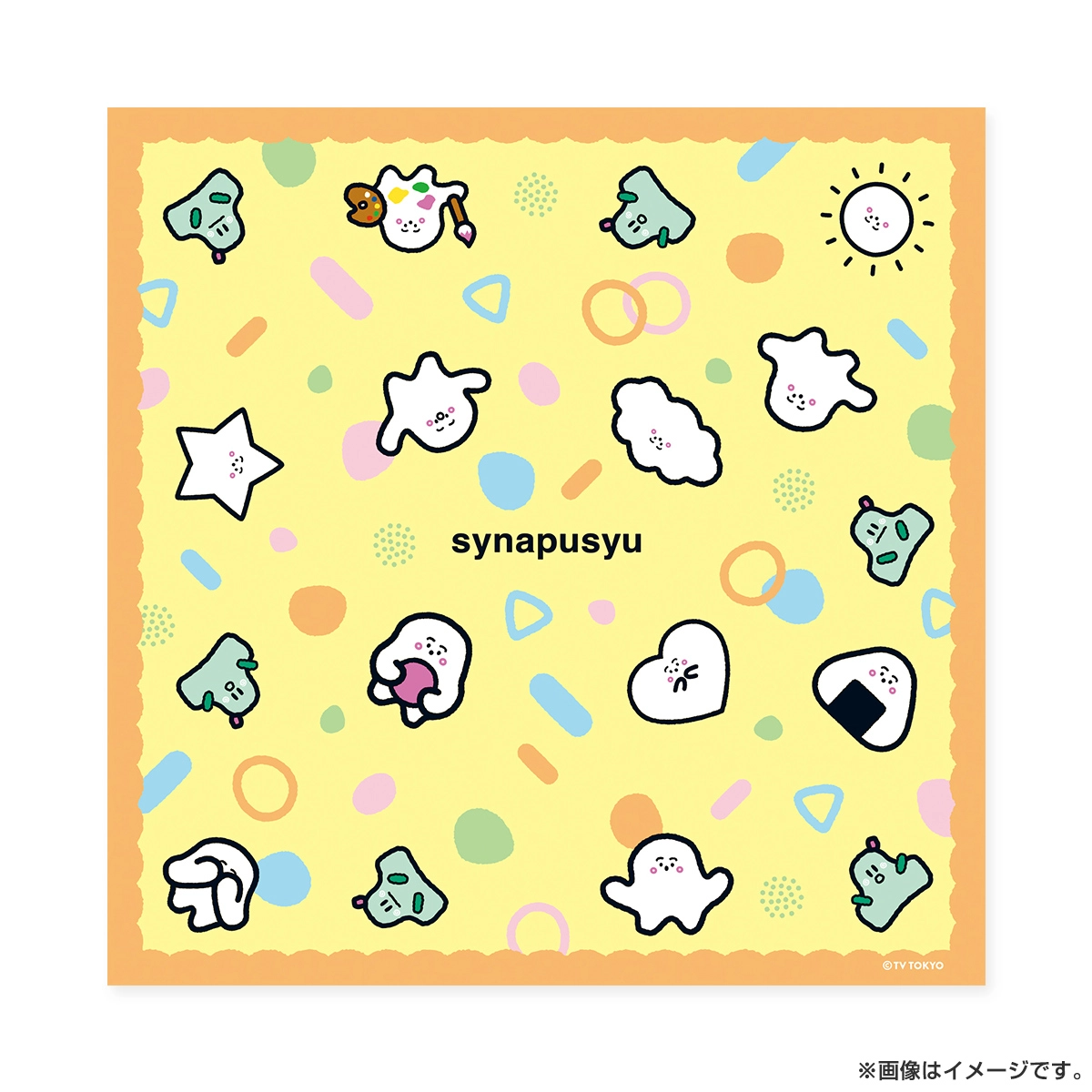 シナぷしゅ ちよがみ（5セット）