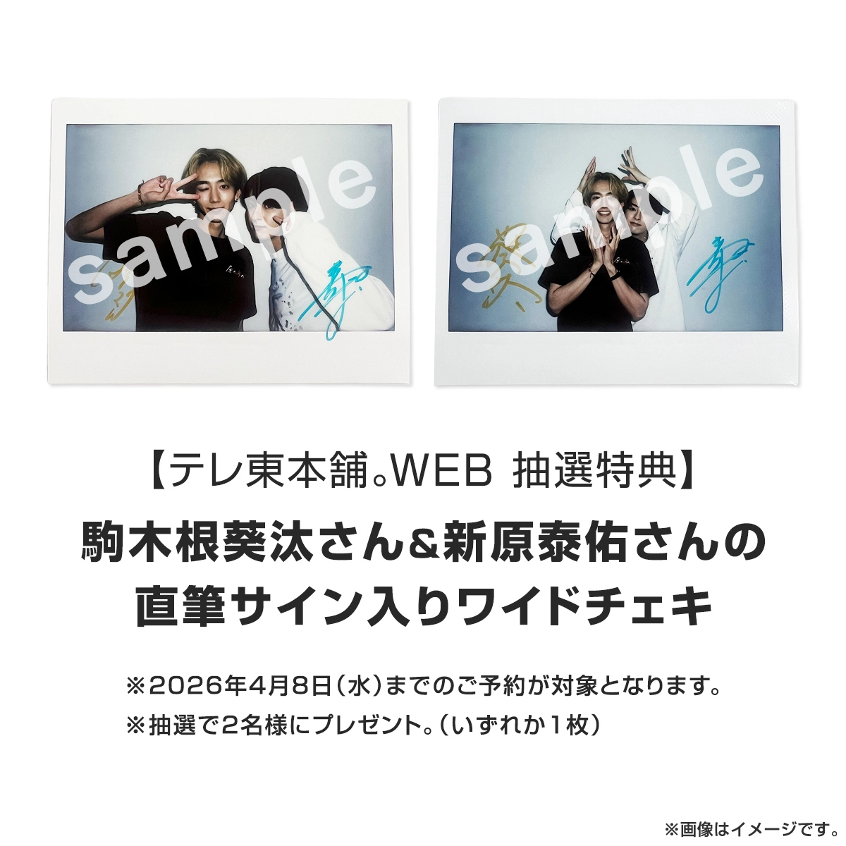 ２５時、赤坂で Season２ Blu-ray BOX