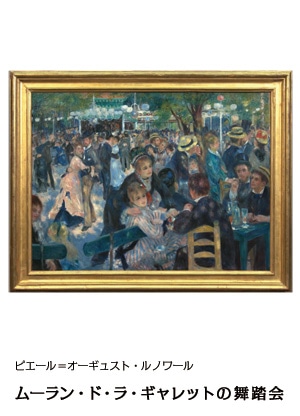 「光の中の名画たち　美の殿堂オルセー美術館を巡る」　Blu-ray Disc