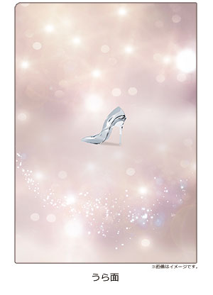 記憶の森のシンデレラ～STAY WITH ME～ DVD-BOX3