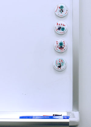 出川哲朗の充電させてもらえませんか？ クリアマグネット（やばいよ）