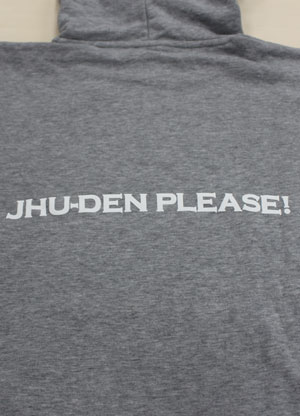 出川哲朗の充電させてもらえませんか？ パーカー（杢グレー） Mサイズ