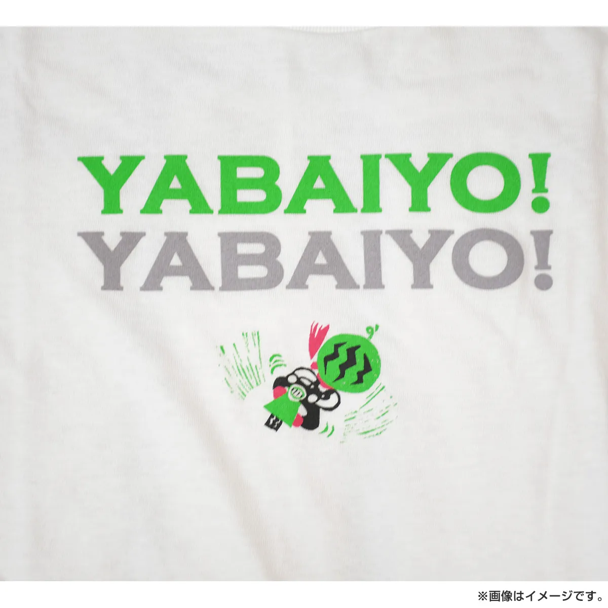 出川哲朗の充電させてもらえませんか？ Tシャツ（やばいよ・ホワイト） Mサイズ