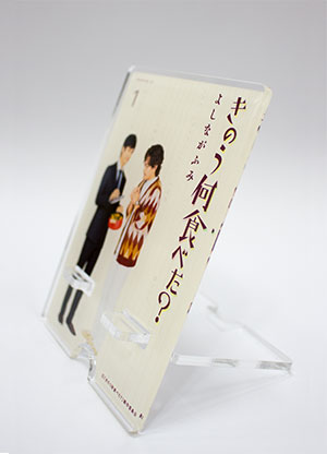 きのう何食べた？ アクリルスマホスタンド