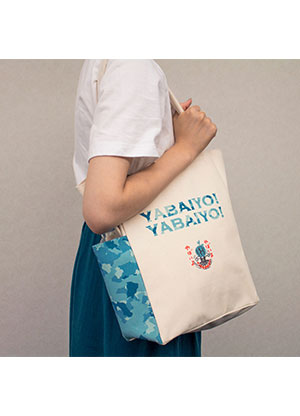 出川哲朗の充電させてもらえませんか？ トートバッグ（カモフラ柄）