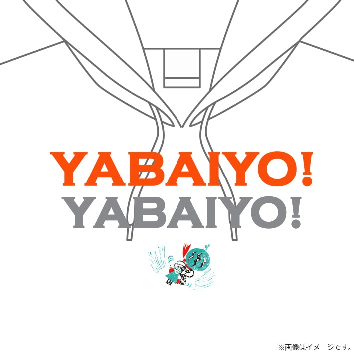 出川哲朗の充電させてもらえませんか？ パーカー（ホワイト×オレンジ） Mサイズ