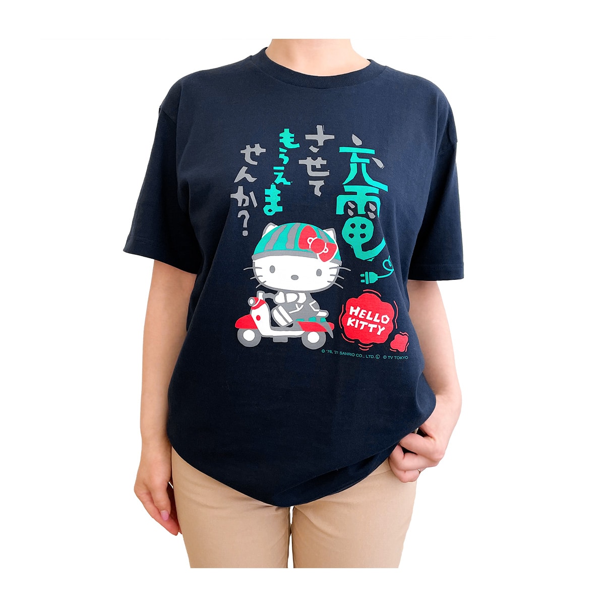 出川哲朗の充電させてもらえませんか？×ハローキティ Tシャツ Sサイズ