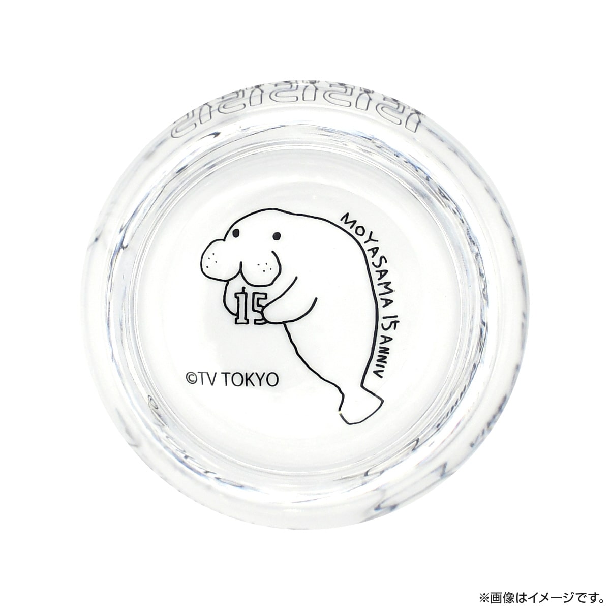 モヤモヤさまぁ~ず2 グラス