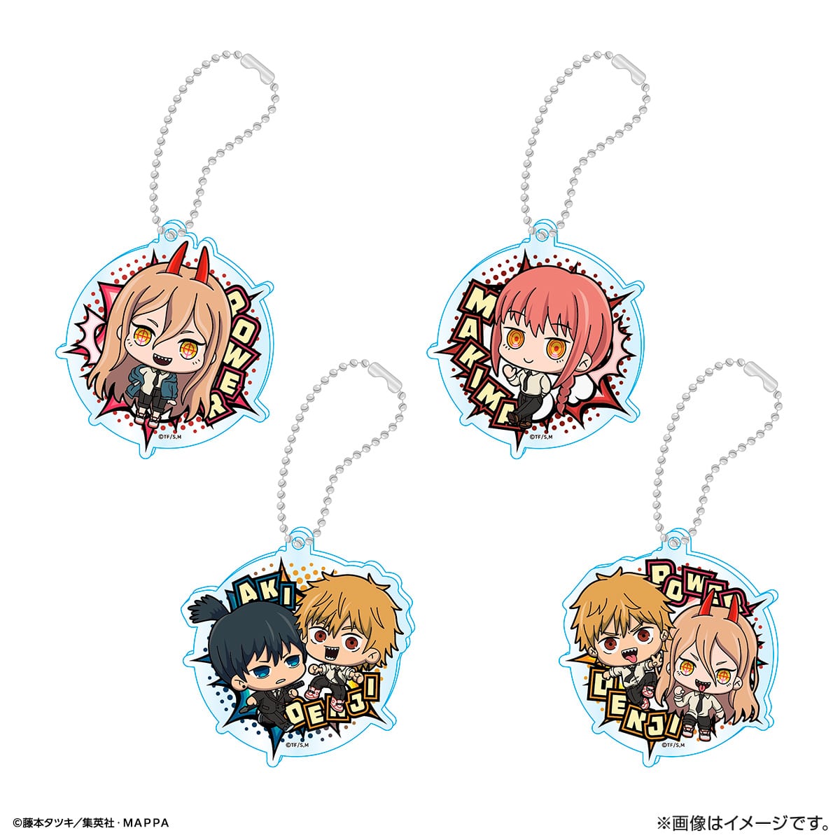 チェンソーマン トレーディングアクリルキーホルダー（全8種）ランダム販売
