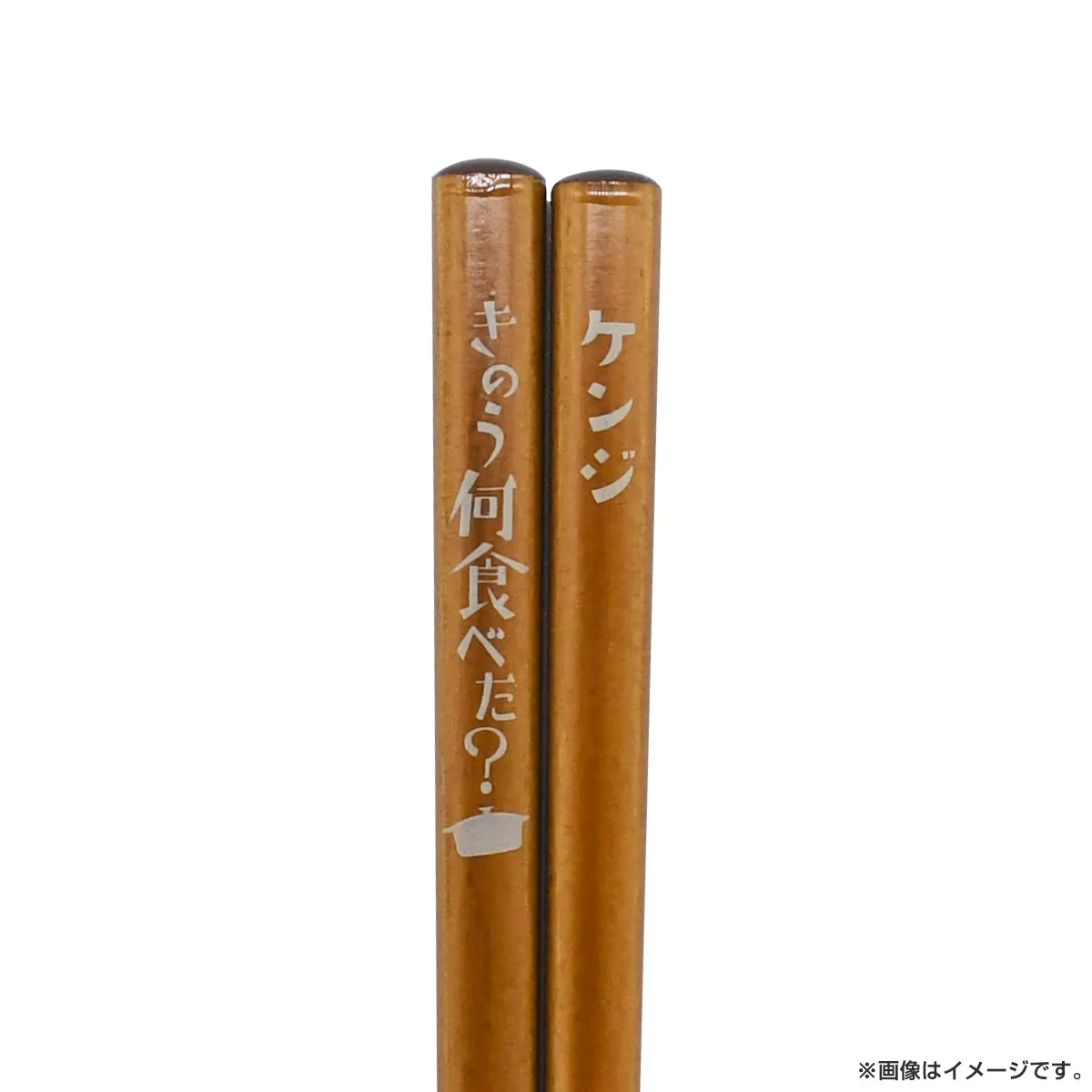 きのう何食べた？season2 箸 シロさん