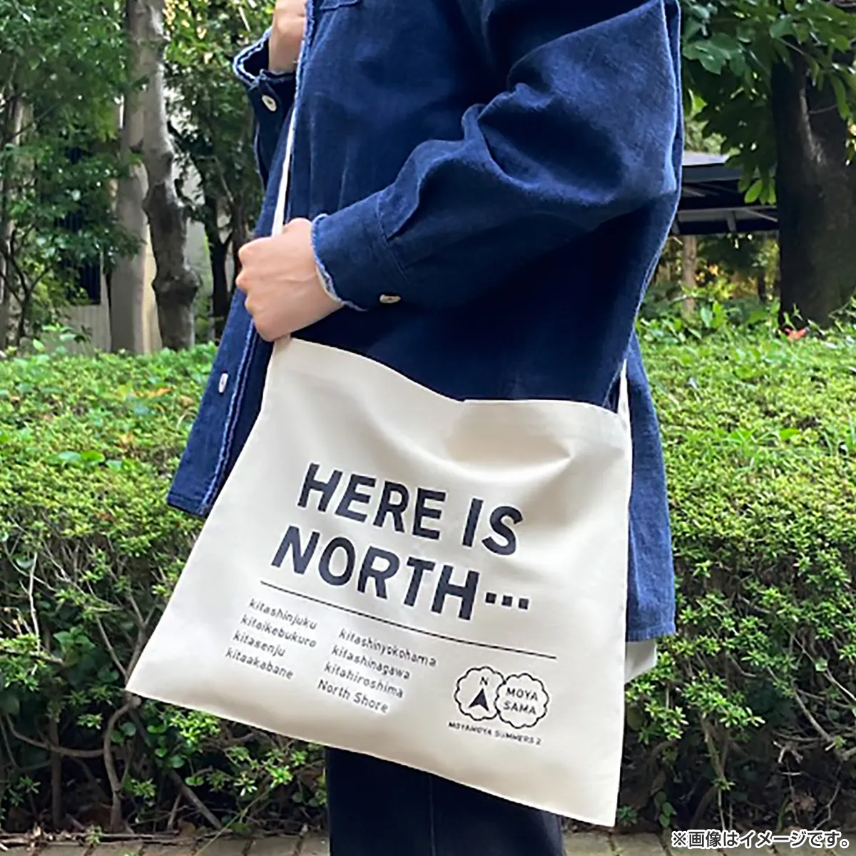 モヤモヤさまぁ～ず2 北の街トートバッグ