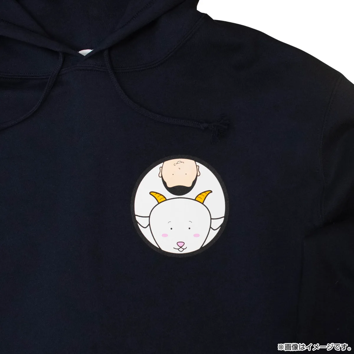 ヤギと大悟 めぇパーカー（ネイビー） Sサイズ