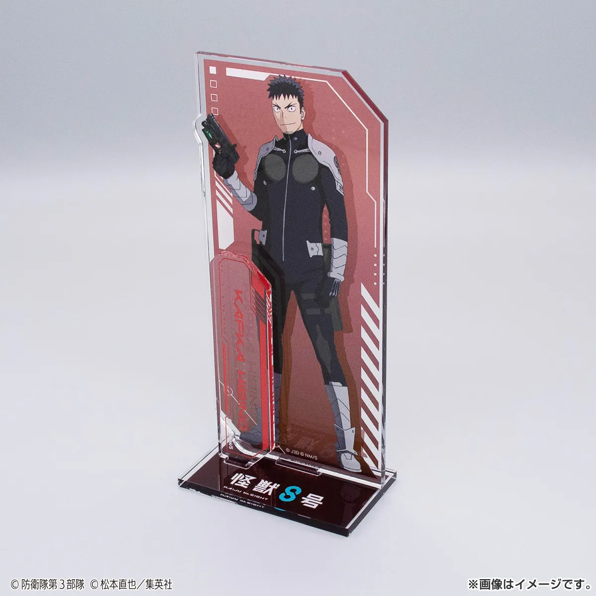 怪獣８号 アクリルスタンド 怪獣８号