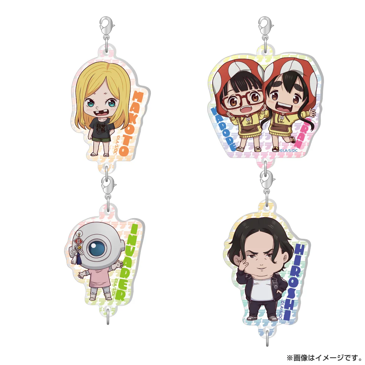 デッドデッドデーモンズデデデデデストラクション トレーディング連結アクリルチャーム（ランダム販売）