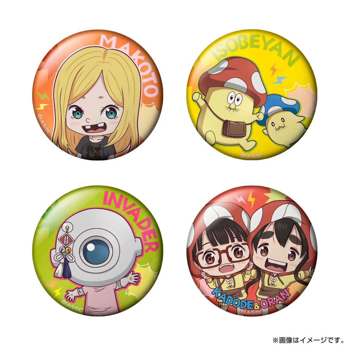 デッドデッドデーモンズデデデデデストラクション トレーディング缶バッジ（ランダム販売）