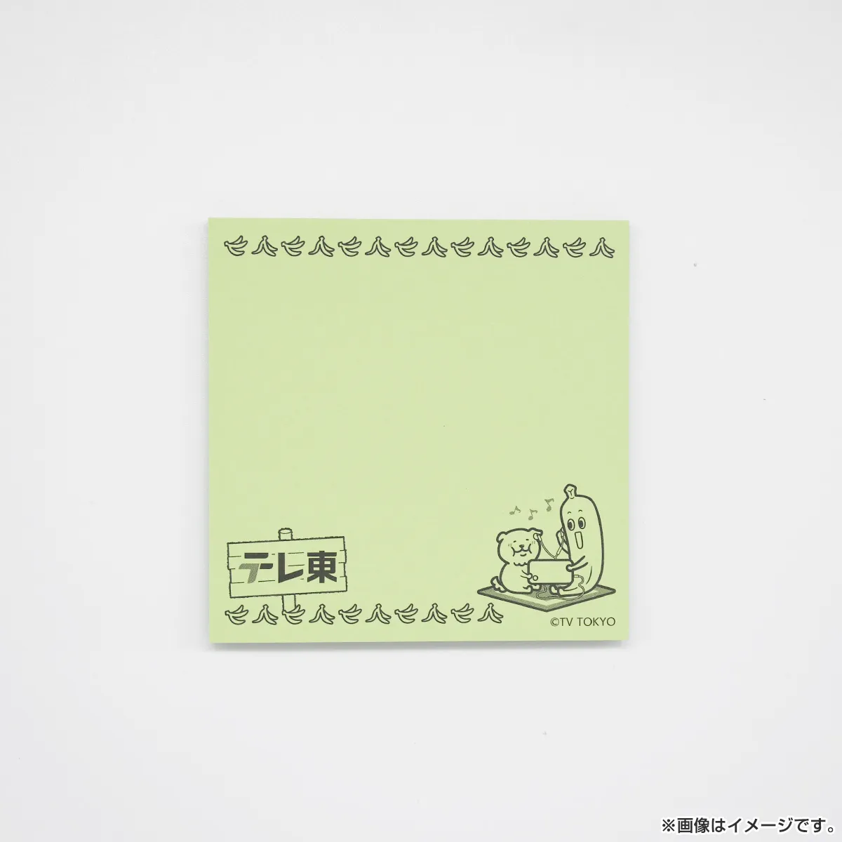 ナナナ ３色ふせん