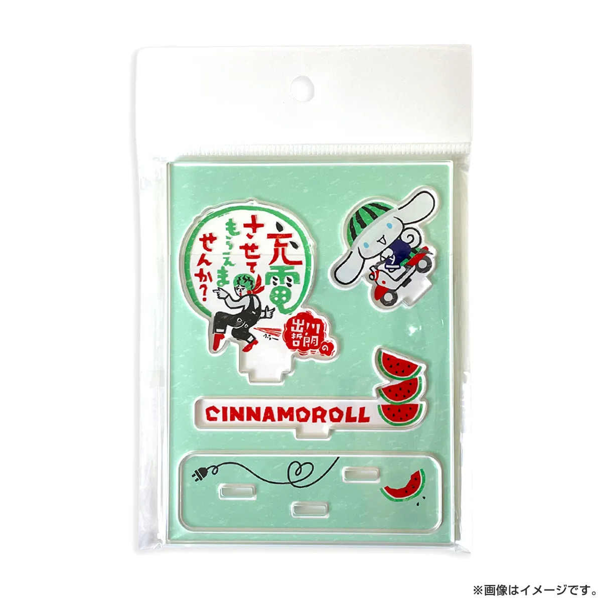 出川哲朗の充電させてもらえませんか？ SRC充電 アクリルスタンド ハローキティ