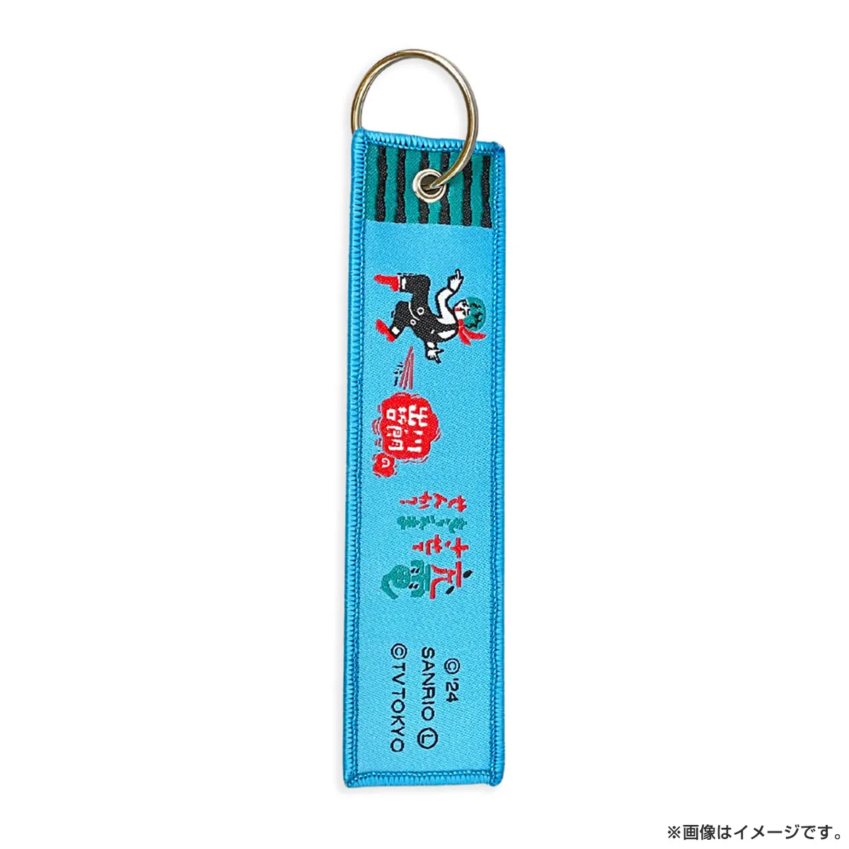 出川哲朗の充電させてもらえませんか？ SRC充電 フライトタグ ハローキティ